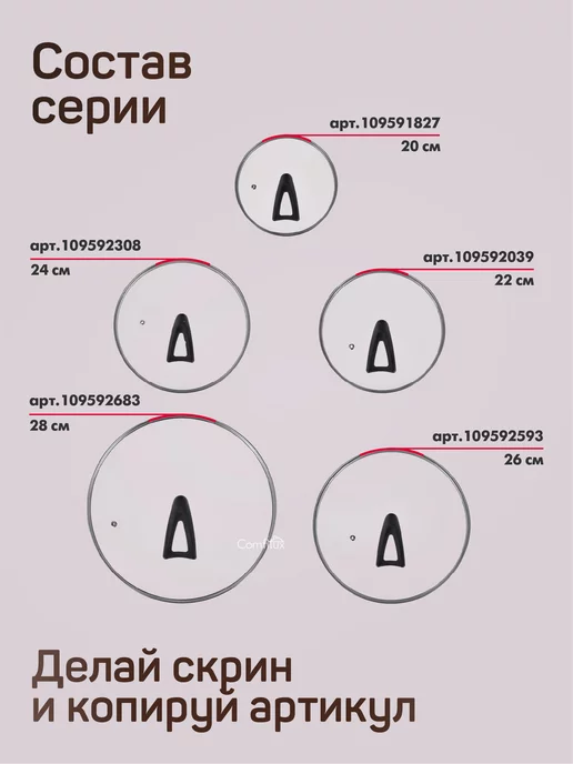 HITT Крышка для сковороды 22 см стеклянная, ручка-подставка, белый, фото 8