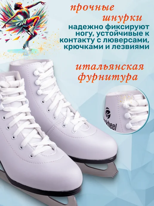 Backheel Коньки женские ледовые Lutz, белый, фото 3