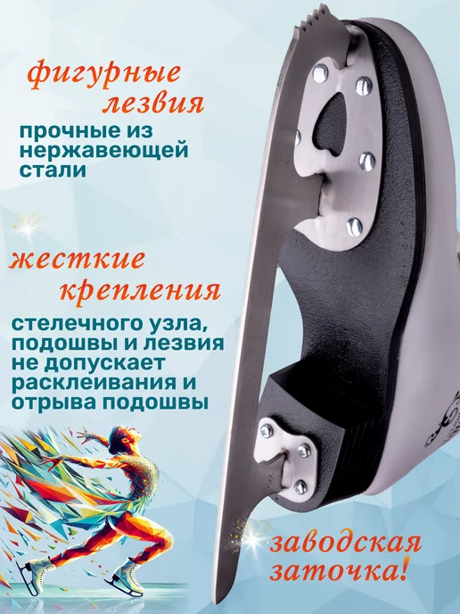 Backheel Коньки женские ледовые Lutz, белый, фото 4