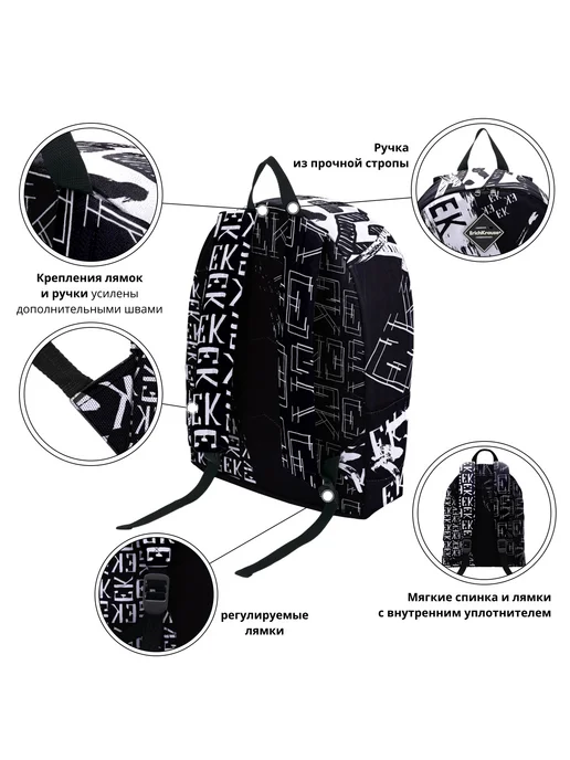 ErichKrause Рюкзак школьный подростковый EasyLine 17L повседневный, 17 л, фото 5