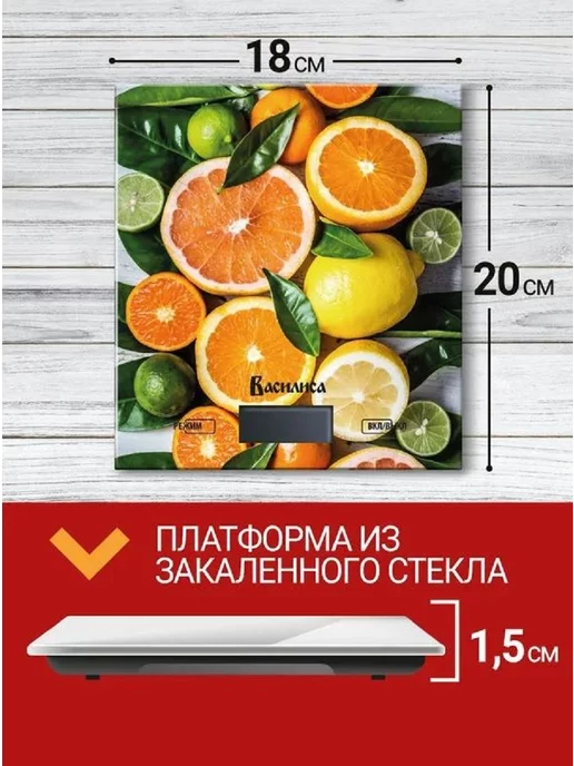 ВАСИЛИСА. Весы настольные, зеленый, фото 3