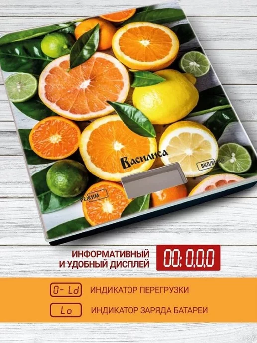 ВАСИЛИСА. Весы настольные, зеленый, фото 4