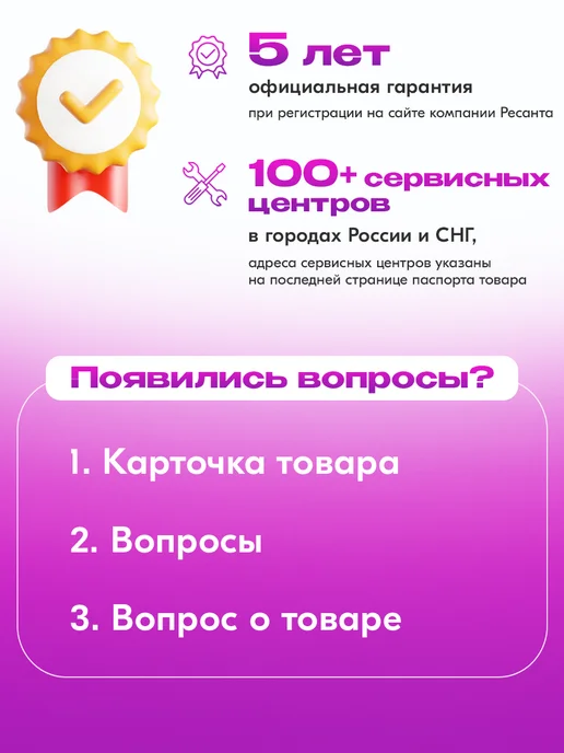 РЕСАНТА Строительный миксер См-1600э-2, серый, фото 3