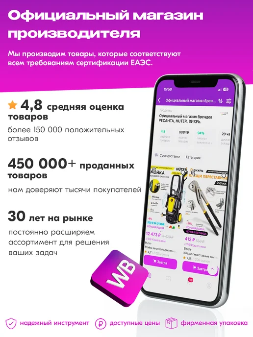 РЕСАНТА Строительный миксер См-1600э-2, серый, фото 4