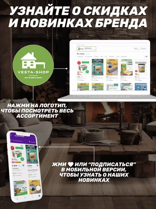 Vesta-shop утеплитель Утеплитель Isover для полов и перекрытий 10м2, бежевый, фото 4
