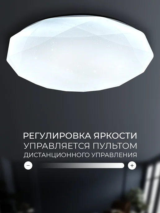 Селин Люстра потолочная светодиодная на кухню, прихожую, белый, фото 6