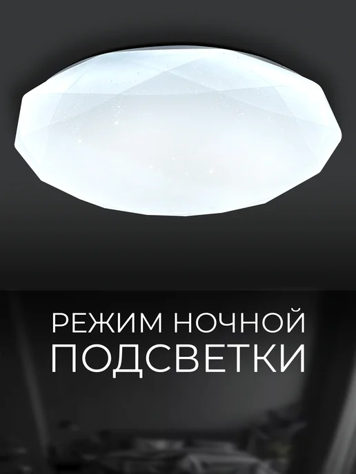 Селин Люстра потолочная светодиодная на кухню, прихожую, белый, фото 8