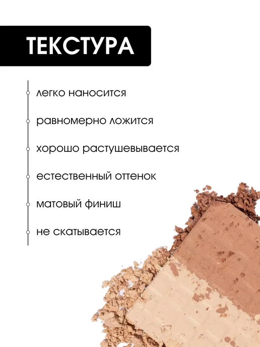 KIKI Румяна для лица палетка для контуринга Contour № 702, оранжевый, фото 2