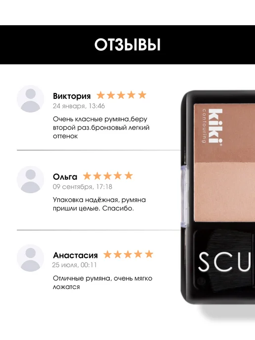 KIKI Румяна для лица палетка для контуринга Contour № 702, оранжевый, фото 6