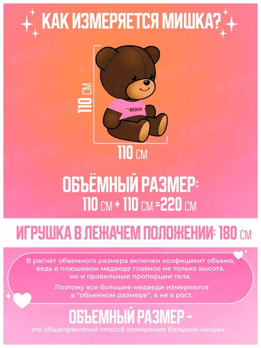 Medvedi Плюшевый мишка 220 см (длина 180см), серый, фото 6