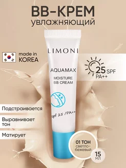 Тональный BB крем для лица солнцезащитный SPF 25, тон 1 Limoni 109613577 купить за 589 ₽ в интернет-магазине Wildberries