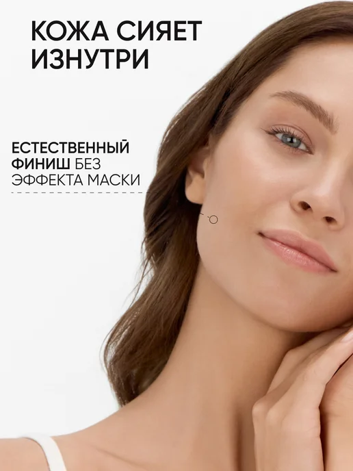 Limoni Тональный BB крем для лица солнцезащитный SPF 25, тон 1, бежевый, фото 6