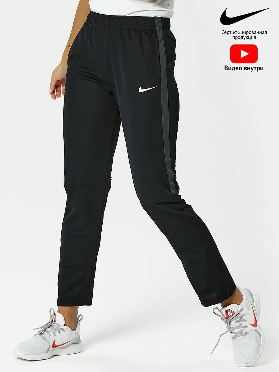 Nike 2025 epic pant