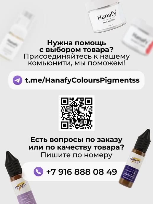 Hanafy Искусственная кожа для тату, тренировочные коврики, 1шт, 1 шт, фото 4
