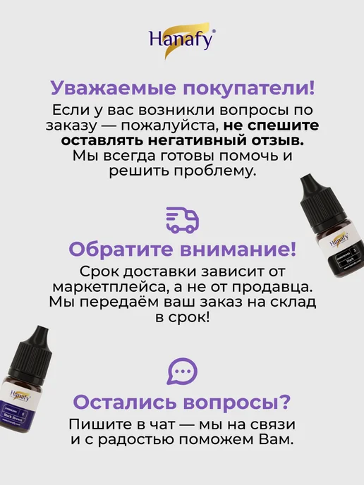 Hanafy Искусственная кожа для тату, тренировочные коврики, 1шт, 1 шт, фото 5