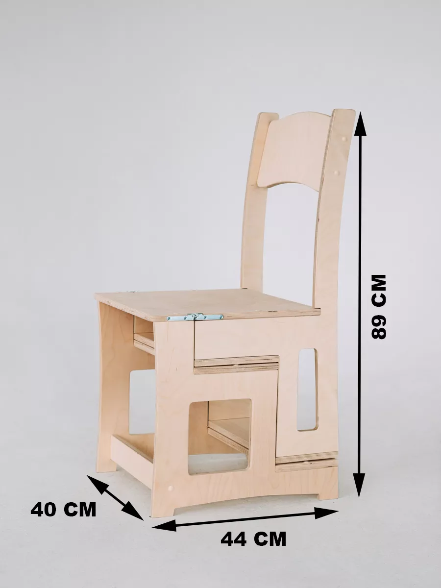 Деревянная стремянка стул трансформер своими руками: фото, видео, чертежи