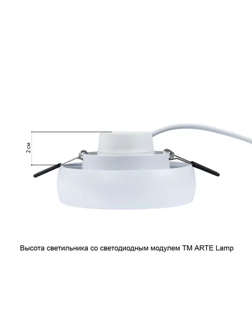 Arte Lamp Точечный встраиваемый светильник HEZE A6665PL-1WH, белый, фото 8