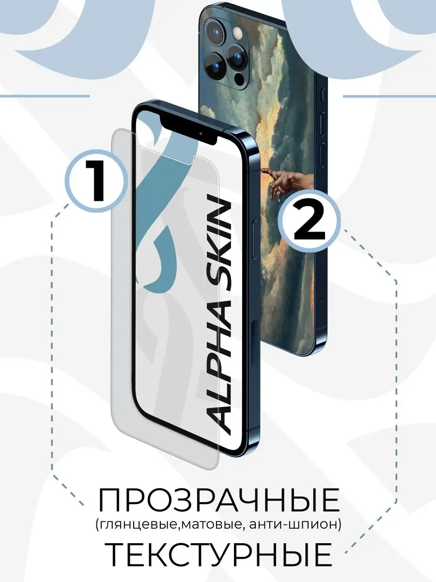 Плоттер для резки защитной пленки Alphaskin 109624866 купить за 53 200 ₽ в  интернет-магазине Wildberries