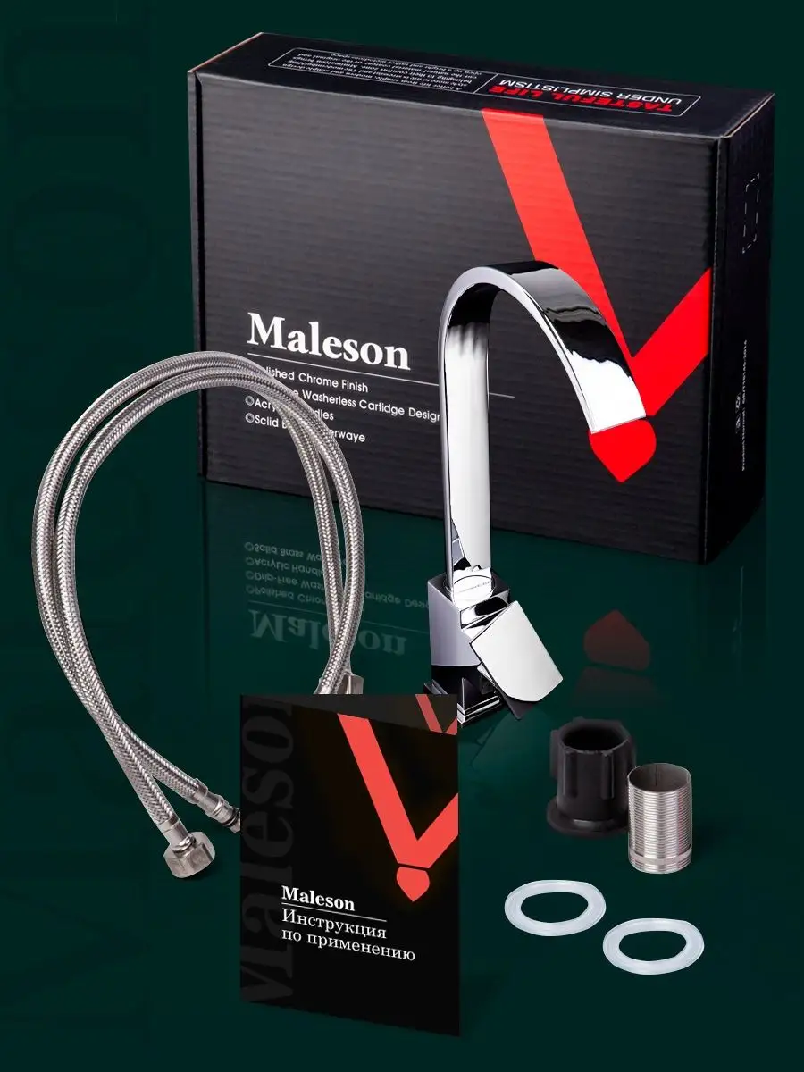Malesom