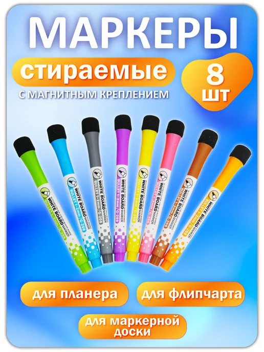 Magburg Магнитный маркер для доски, черный