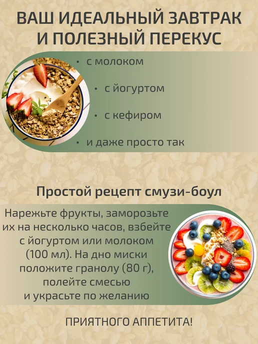 НастинСластин Гранола без сахара 1 кг с семенами коно_пли и чиа, 1 кг, фото 4