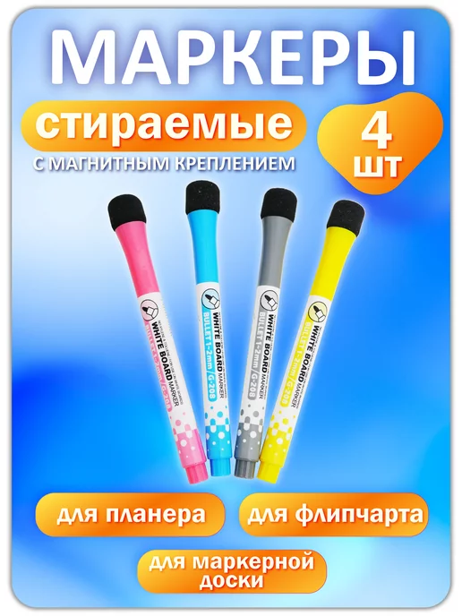 Magburg Магнитный маркер для доски, голубой