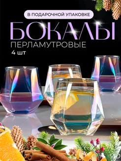 Home.com - каталог 2023-2024 в интернет магазине WildBerries.ru