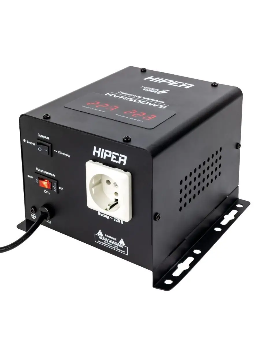 Стабилизатор напряжения для газового котла HIPER HVR500WS HIPER 109642568  купить в интернет-магазине Wildberries