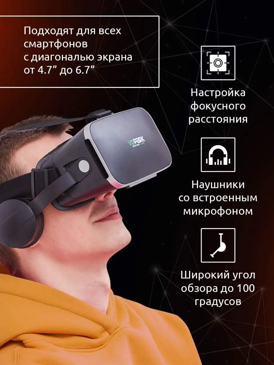 Основные функции шлема виртуальной реальности Oculus Rift CV1