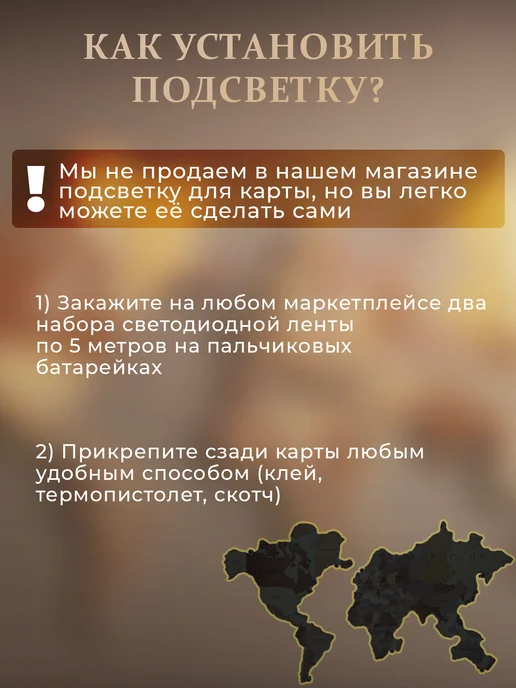 Панно на стену карта мира из дерева 150х90, вариант, фото 5