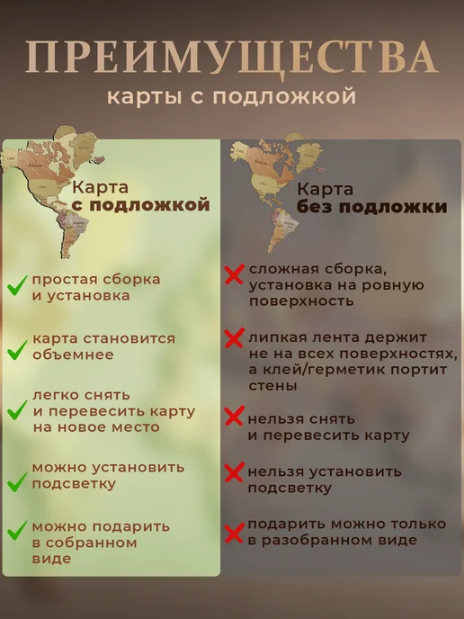 Панно на стену карта мира из дерева 150х90, вариант, фото 7