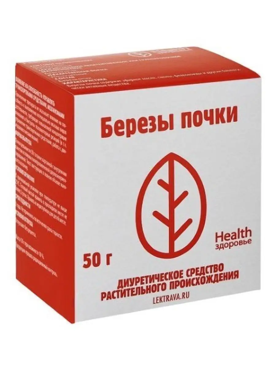 Уралит У Купить В Екатеринбурге Цена