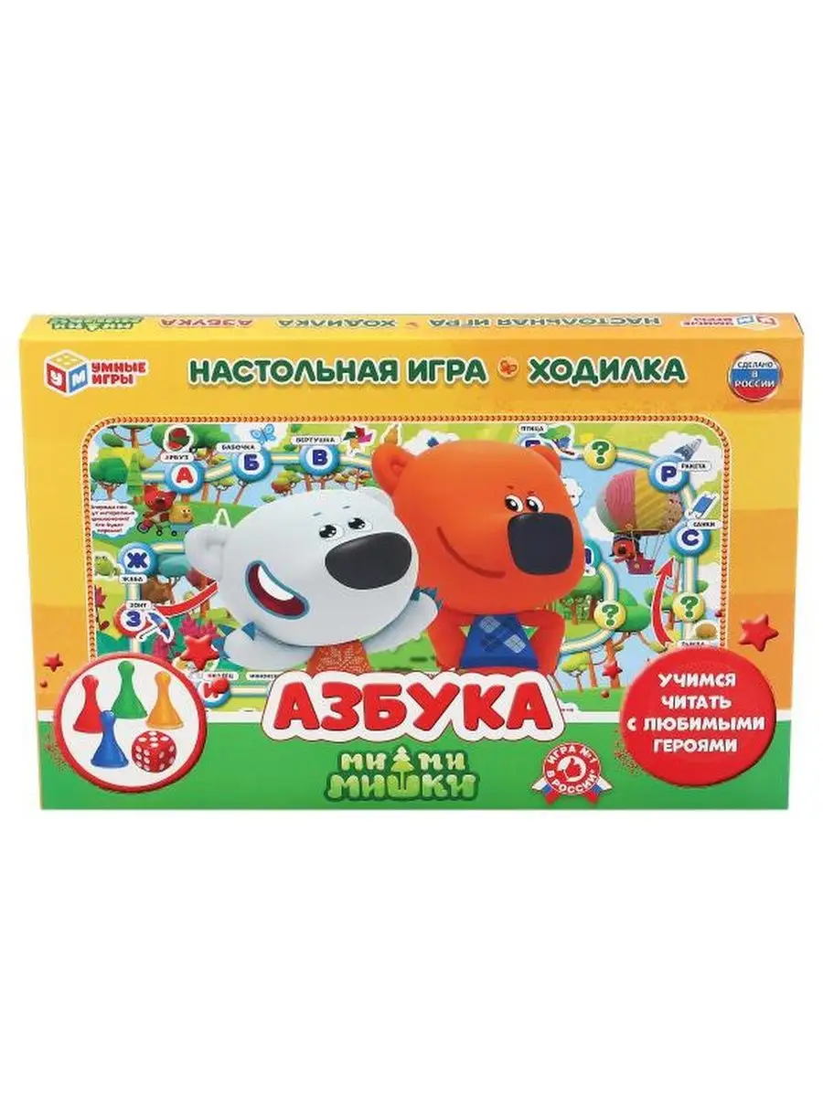 Настольная игра-ходилка Азбука. Ми-Ми-Ми Умные игры 109663158 купить за 351  ₽ в интернет-магазине Wildberries