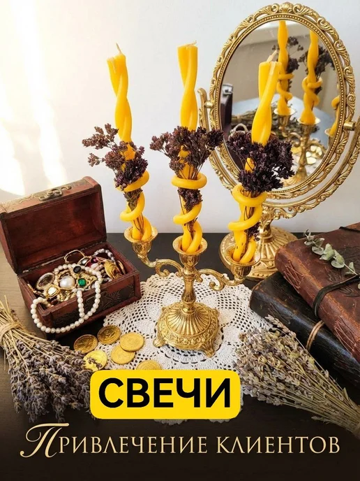 Чудо Свеча Благовония Гипс Свечи восковые ароматические церковные для дома, оранжевый