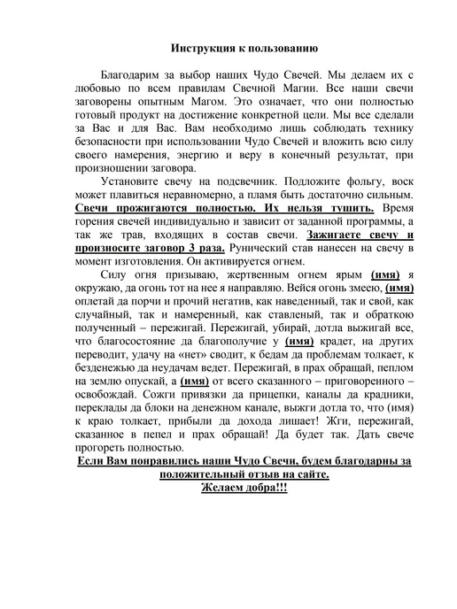 Чудо Свеча Благовония Гипс Свечи восковые ароматические церковные для дома, зеленый, фото 4