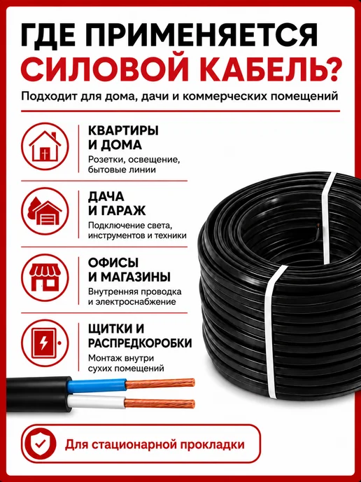 UNIKABEL Кабель электрический силовой ввг ввгнг электрокабель, черный, фото 2