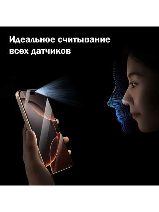 Защитное стекло на Xiaomi Redmi Note 14+ сим карта Билайн, 2 шт, фото 5