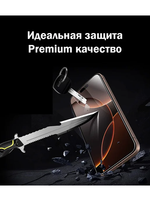 Защитное стекло на Xiaomi Redmi Note 14+ сим карта Билайн, 2 шт, фото 6