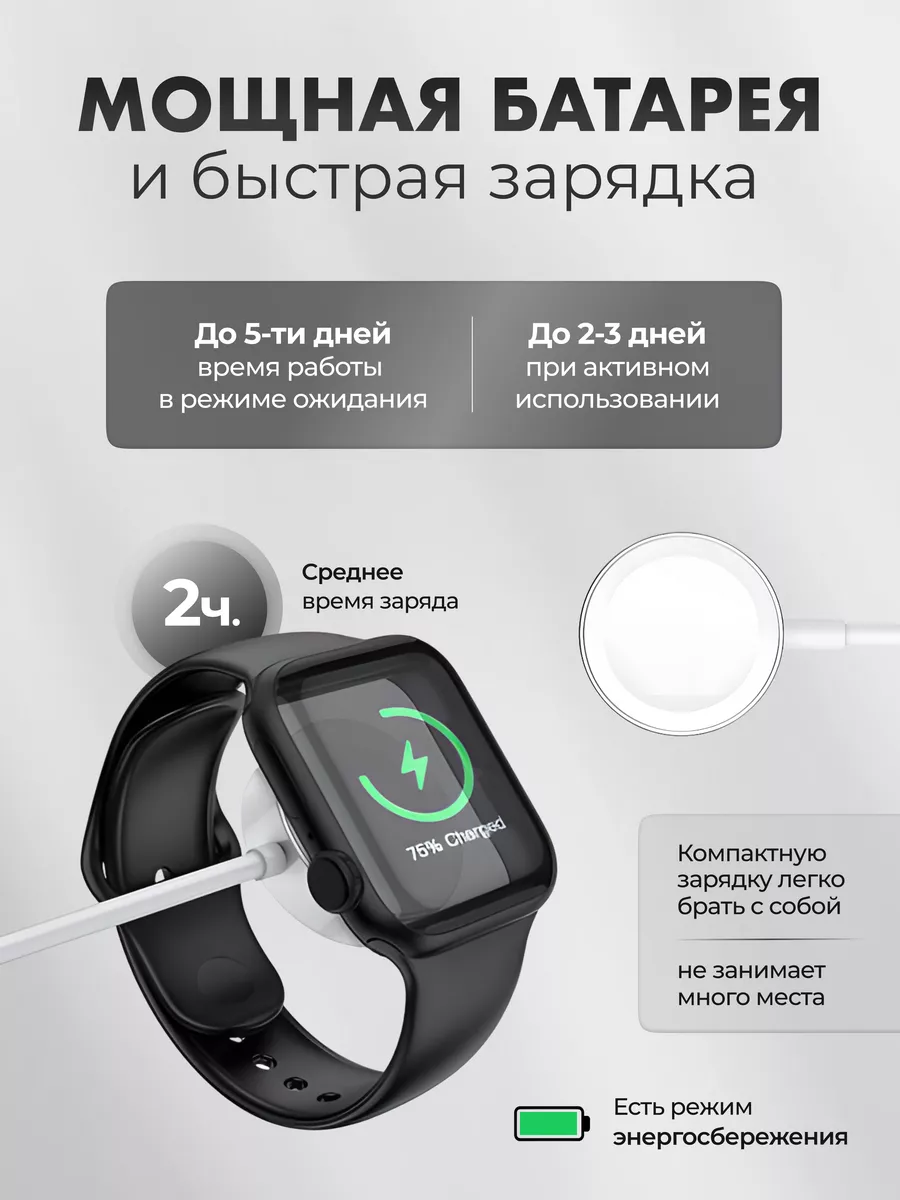 Смарт часы Smart Watch 8 AKENZY electronics 109670075 купить за 1 525 ₽ в  интернет-магазине Wildberries