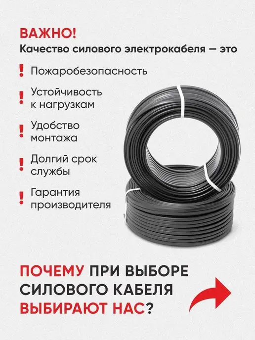 UNIKABEL Кабель электрический силовой ввг ввгнг электрокабель, черный, фото 2