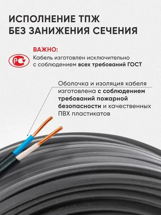 UNIKABEL Кабель электрический силовой ввг ввгнг электрокабель, черный, фото 3