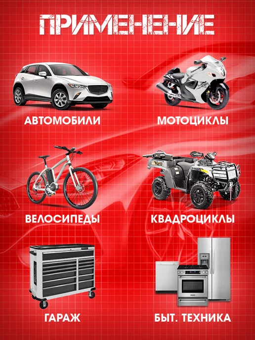 DreamCar Technology Набор автомобильного инструмента 94шт, 172 шт, фото 5