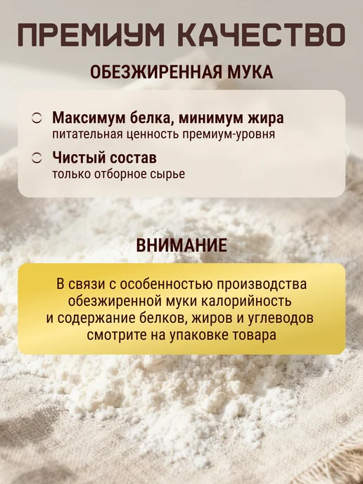 Погребок Талли Миндальная мука высшего сорта 400 гр, 400 г, фото 5