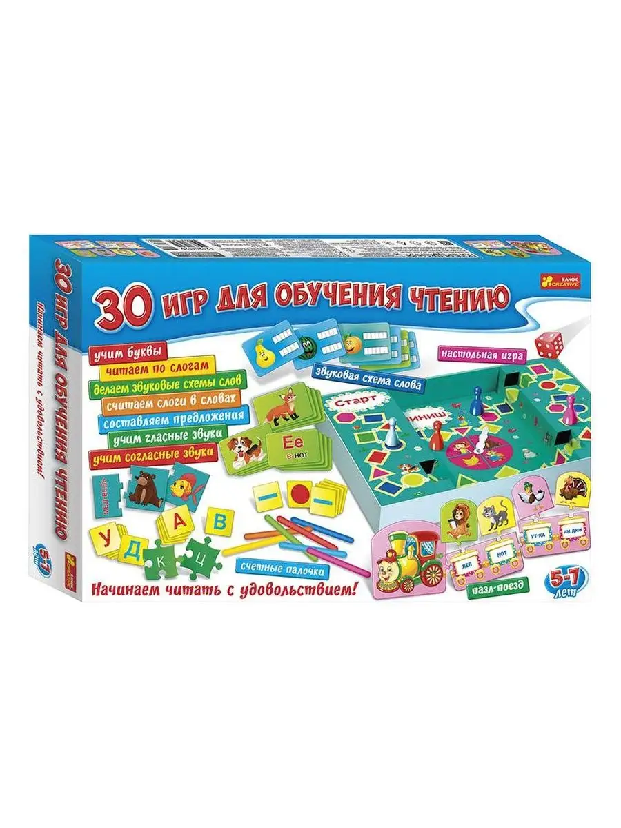 Учебная игра 30 игр для обучения чтению Ranok-creative 109687028 купить за  848 ₽ в интернет-магазине Wildberries