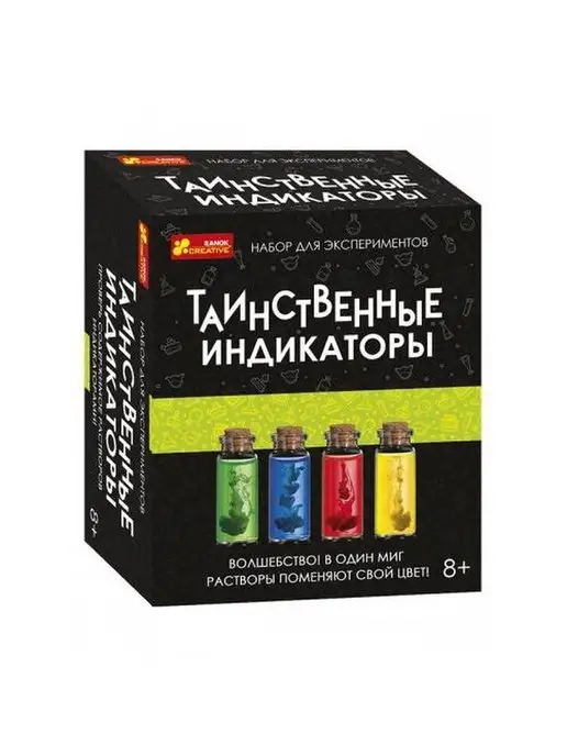 Ranok-creative Таинственные индикаторы, вариант
