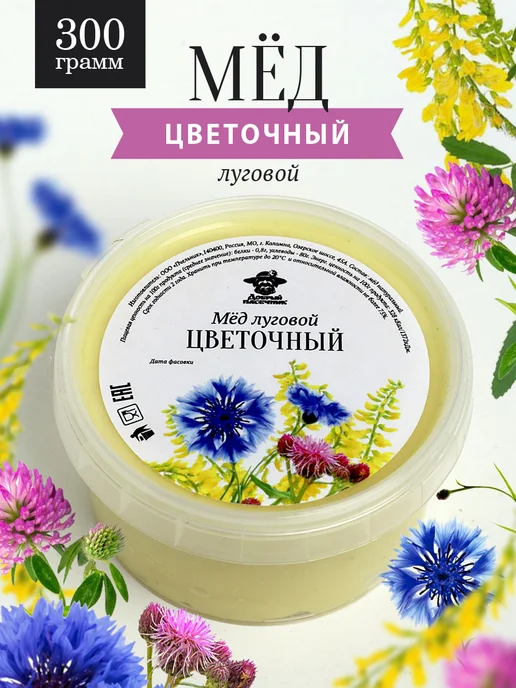 Добрый пасечник Луговой-цветочный мед густой 300 г, 300 г