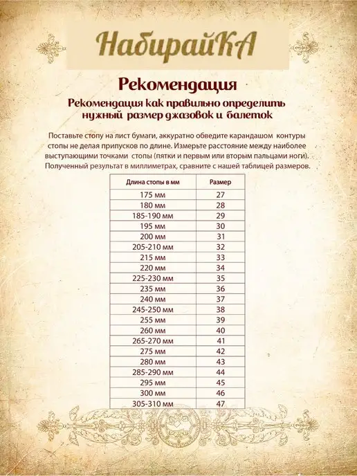 VARIANT Балетки для танцев спортивные гимнастика детские, бежевый, фото 2