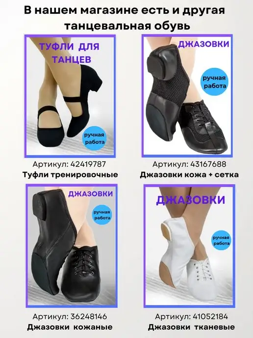 VARIANT Балетки для танцев спортивные гимнастика детские, бежевый, фото 7