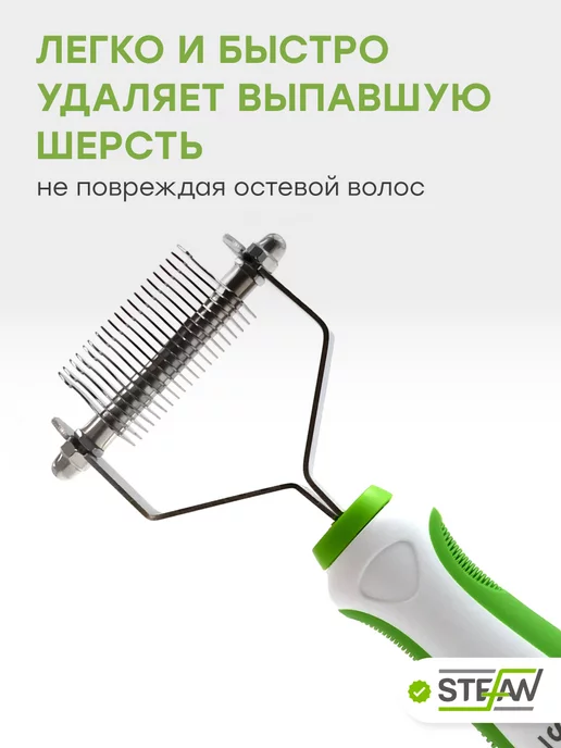 Stefan Стриппинг 20 лезвий для груминга, вариант, фото 2
