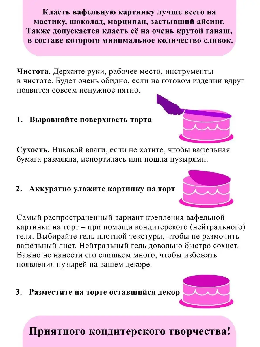 Вафельная картинка для торта Хэллоуин YourCake 109691675 купить за 138 ₽ в  интернет-магазине Wildberries